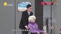 欢乐集结号 160520