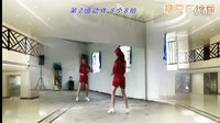 夫妻原创学广场舞 歌曲《熊出没》演唱周艳