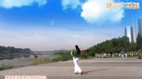 沭河之光原创学广场舞 歌曲《活多久爱多久