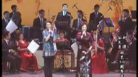 评剧《香妃》选段 “沙枣花” 谷文月 王丽