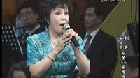 评剧《家》选段 洞房中 刘萍演唱