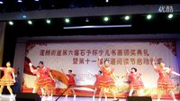 舞灵美娜子广场舞一根绳上俩个蚂蚱：演出版 