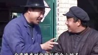 安徽民间小调《老岳父卖春药》2