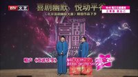 笑动 160523