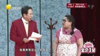 欢乐集结号 160523