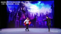 好尴尬之吸血鬼日记 2
