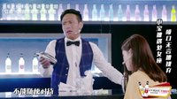 灵魂调酒师之处女篇