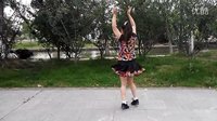 昆山美娜子广场舞 中国字画形体舞： 编舞王梅