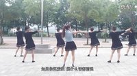 穿心村文雯广场舞 全是爱