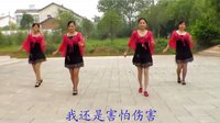 文雯穿心村广场舞《猜》