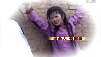 民间小调血泪仇：8