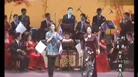 评剧《香妃》选段 “沙枣花” 谷文月 王丽