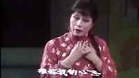 评剧《评剧皇后》选段 一语警心 刘萍演唱