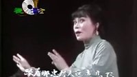 评剧《评剧皇后》选段 我对他早有情义 刘萍