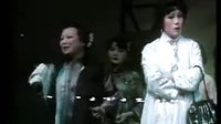 评剧《评剧皇后》选段 天生的好嗓子 刘淑萍