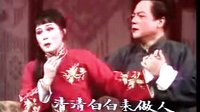 评剧《评剧皇后》选段 耳边鼓乐多喜庆 刘萍