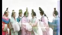 扬琴戏八美图：第三部1