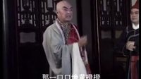 扬琴戏八美图：第二部2