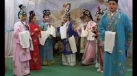 扬琴戏八美图：第一部6
