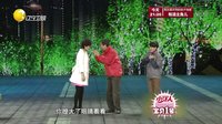 欢乐集结号 160525
