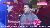 笑动 160524