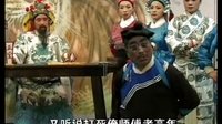 扬琴戏八美图：第三部6