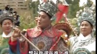 扬琴戏八美图：第四部8