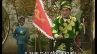 扬琴戏八美图：第三部8