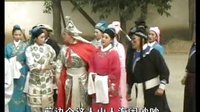 扬琴戏八美图：第三部4