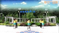 蝶依原创学广场舞 歌曲《火恋》演唱达坡玛