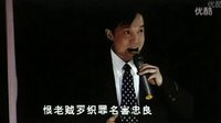 晋剧《游西湖》师荣华