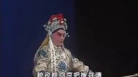 京剧《穆桂英大战洪州》选段 张春孝 王玉兰