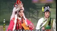 京剧《卢沟晓月》选场 邢美珠主演