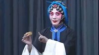 京剧《汾河湾》片段 张晶 杜鹏主演