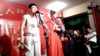 二人转正戏《二本蓝桥》黑妹 李浩