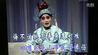 晋剧《游龟山》藏舟 老南三弦伴奏