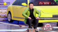 欢乐集结号 160527
