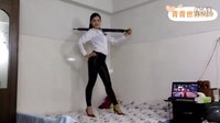 青青世界广场舞 拐棍舞《我是男人》附背面 