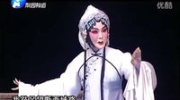 评剧《赵锦棠》选段 这磨盘如山千斤重 曾绍