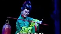 评剧《寄印传奇》选段 提红灯巡库房 曾昭娟