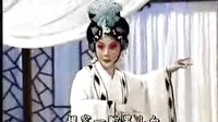 评剧《生死令》选段 生死令杀人令 曾昭娟演