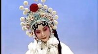 评剧《白蛇传》选段 “断桥” 曾昭娟演唱