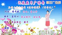 沅陵燕子广场舞 《爱的诱惑》大众正背面动