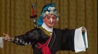 京剧《三盗令》年金鹏主演