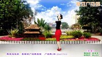 舟山香樟树广场舞《恋歌》正背面动作演示 