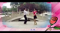 西安悠然广场舞《别让我等候》三步踩 正反
