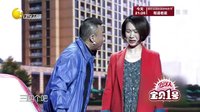 欢乐集结号 160528