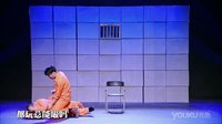 死神的监狱生活