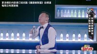 灵魂调酒师之摩羯篇