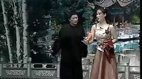 二人转《禅宇寺》唐鉴军 王晓华